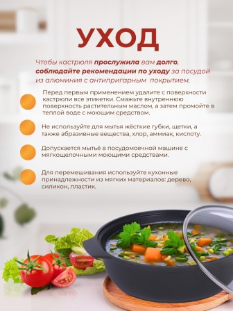 Кастрюля-жаровня Kukmara Традиция ж34а, 3 л, антипригарное покрытие