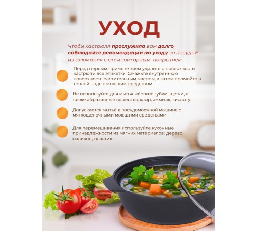 Кастрюля-жаровня Kukmara Традиция ж34а, 3 л, антипригарное покрытие Кастрюля-жаровня Kukmara Традиция ж34а, 3 л, антипригарное покрытие
