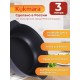 Кастрюля-жаровня Kukmara Традиция ж34а, 3 л, антипригарное покрытие