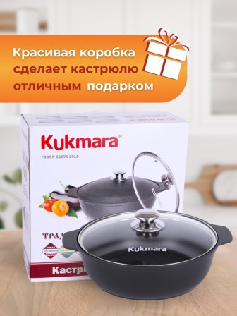 Кастрюля-жаровня Kukmara Традиция ж34а, 3 л, антипригарное покрытие