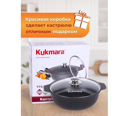 Кастрюля-жаровня Kukmara Традиция ж34а, 3 л, антипригарное покрытие Кастрюля-жаровня Kukmara Традиция ж34а, 3 л, антипригарное покрытие