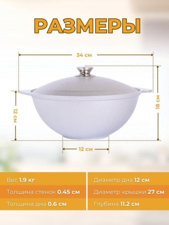 Казан для плова Kukmara к35, 3,5 л, алюминий