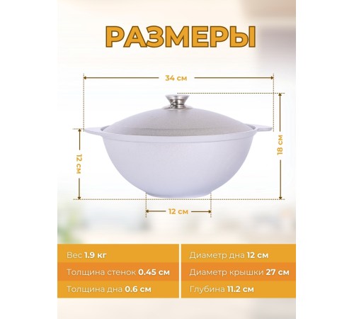 Казан для плова Kukmara к35, 3,5 л, алюминий Казан для плова Kukmara к35, 3,5 л, алюминий