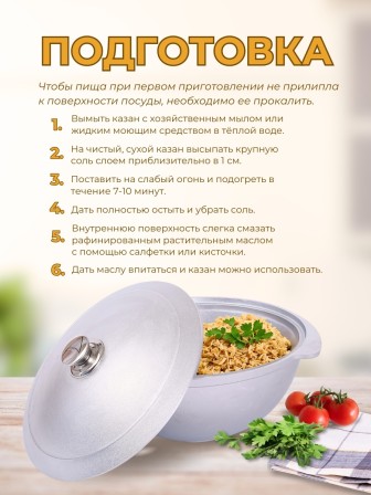 Казан для плова Kukmara к35, 3,5 л, алюминий