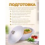 Казан для плова 3,5 л Kukmara к35