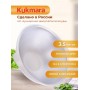 Казан для плова 3,5 л Kukmara к35