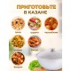 Казан для плова Kukmara к35, 3,5 л, алюминий