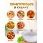 Казан для плова 3,5 л Kukmara к35