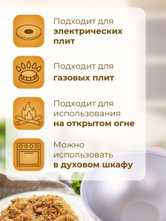 Казан для плова Kukmara к45, 4,5 л, алюминий