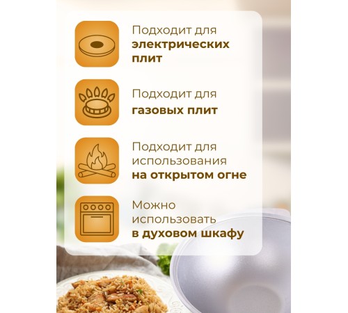 Казан для плова Kukmara к70, 7 л, алюминий
