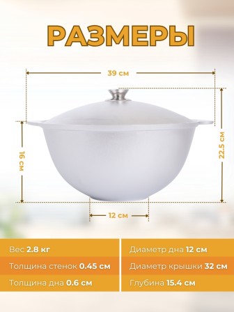Казан для плова Kukmara к70, 7 л, алюминий