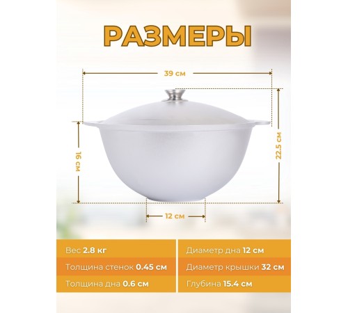 Казан для плова Kukmara к70, 7 л, алюминий