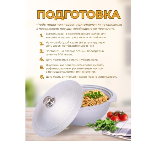 Казан для плова Kukmara к70, 7 л, алюминий