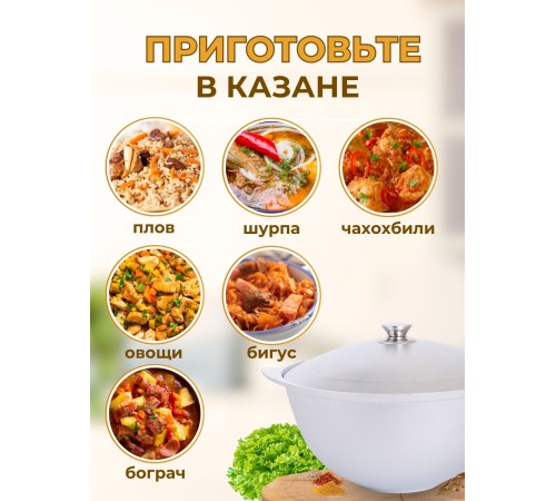 Казан для плова Kukmara к70, 7 л, алюминий