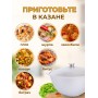 Казан для плова 7 л Kukmara к70
