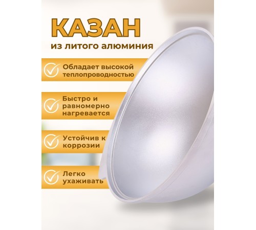 Казан для плова Kukmara к90, 9 л, алюминий