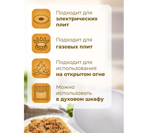 Казан для плова Kukmara к90, 9 л, алюминий