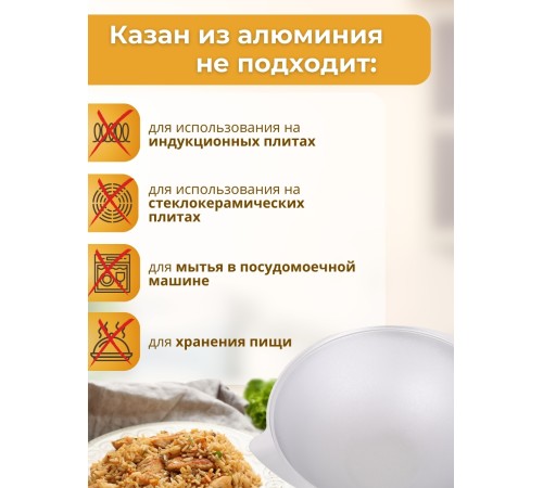 Казан для плова Kukmara к90, 9 л, алюминий