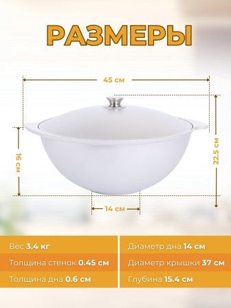 Казан для плова Kukmara к90, 9 л, алюминий
