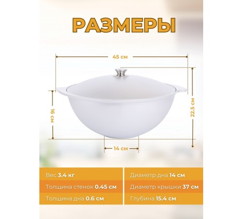 Казан для плова Kukmara к90, 9 л, алюминий