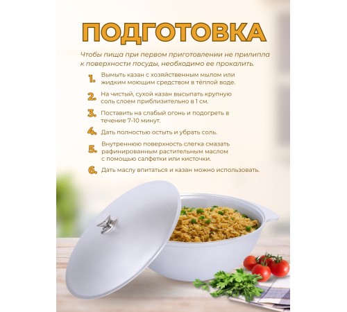 Казан для плова Kukmara к90, 9 л, алюминий