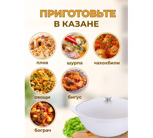 Казан для плова Kukmara к90, 9 л, алюминий