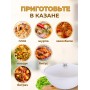 Казан для плова 9 л Kukmara к90