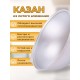 Казан для плова Kukmara кз60, 6 л, алюминий