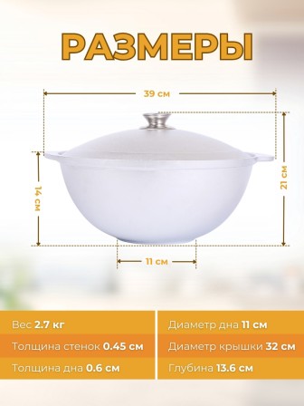 Казан для плова Kukmara кз60, 6 л, алюминий
