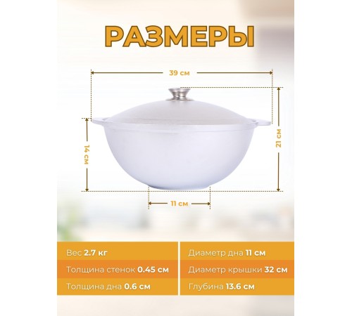 Казан для плова Kukmara кз60, 6 л, алюминий