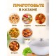 Казан для плова Kukmara кз60, 6 л, алюминий