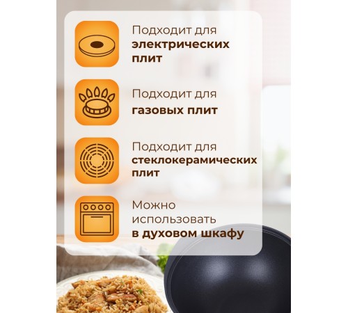 Казан для плова Kukmara Традиция к45а, 4,5 л, антипригарное покрытие Казан для плова Kukmara Традиция к45а, 4,5 л, антипригарное покрытие