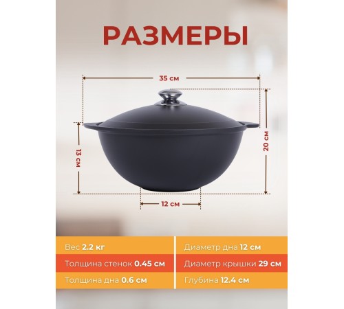 Казан для плова Kukmara Традиция к45а, 4,5 л, антипригарное покрытие Казан для плова Kukmara Традиция к45а, 4,5 л, антипригарное покрытие