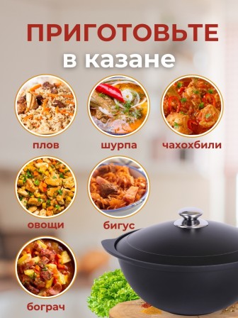 Казан для плова Kukmara Традиция к45а, 4,5 л, антипригарное покрытие