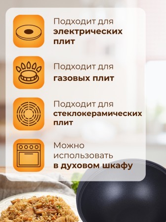 Казан для плова Kukmara Традиция к47а, 4,5 л, антипригарное покрытие