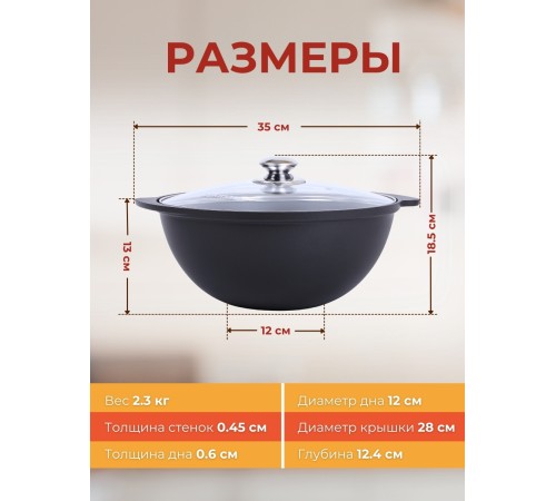 Казан для плова Kukmara Традиция к47а, 4,5 л, антипригарное покрытие Казан для плова Kukmara Традиция к47а, 4,5 л, антипригарное покрытие