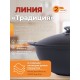 Казан для плова Kukmara Традиция кз60а, 6 л, антипригарное покрытие