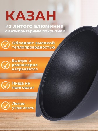 Казан для плова Kukmara Традиция кз60а, 6 л, антипригарное покрытие