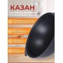 Казан для плова 6 л Kukmara кз60а антипригарный