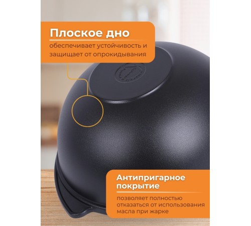 Казан для плова Kukmara Традиция кз60а, 6 л, антипригарное покрытие