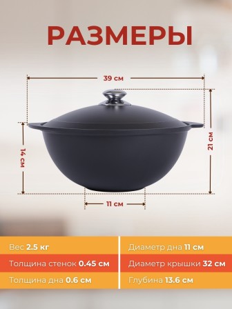 Казан для плова Kukmara Традиция кз60а, 6 л, антипригарное покрытие