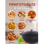 Казан для плова 6 л Kukmara кз60а антипригарный