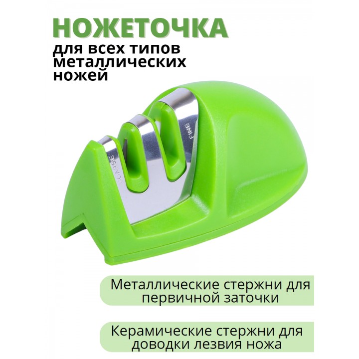 Ножеточка для ножей Mallony KS-3 настольная