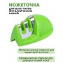 Ножеточка для ножей Mallony KS-3 настольная