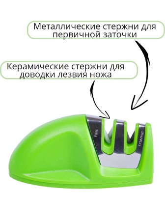 Ножеточка для ножей Mallony KS-3 настольная