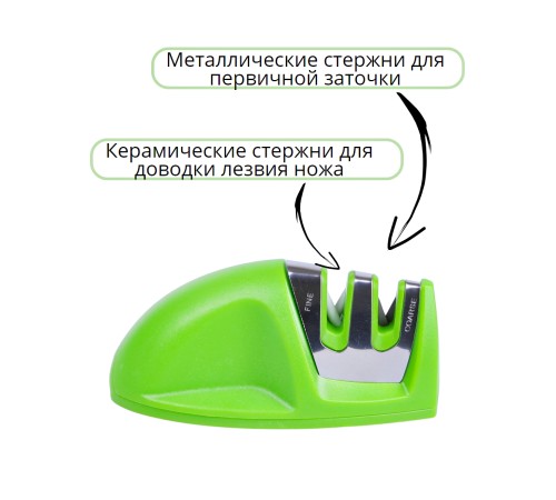 Ножеточка для ножей Mallony KS-3 настольная