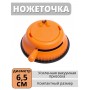 Ножеточка точилка для ножей Mallony MAL-Sharp-01 с вакуумной присоской