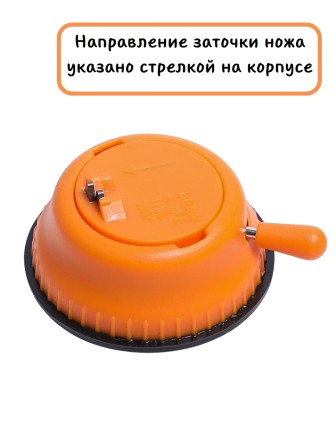 Ножеточка точилка для ножей Mallony MAL-Sharp-01 с вакуумной присоской