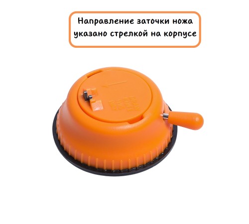 Ножеточка точилка для ножей Mallony MAL-Sharp-01 с вакуумной присоской