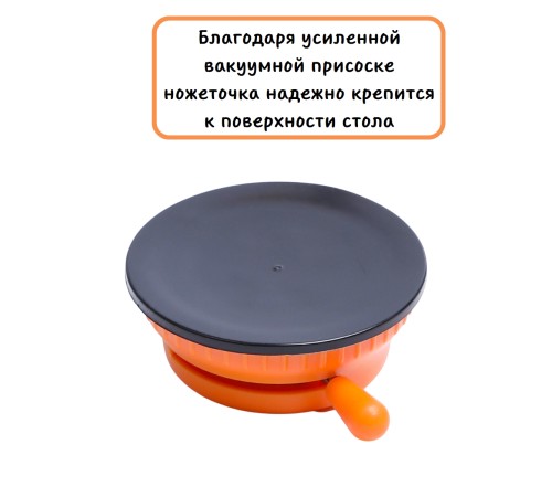 Ножеточка точилка для ножей Mallony MAL-Sharp-01 с вакуумной присоской
